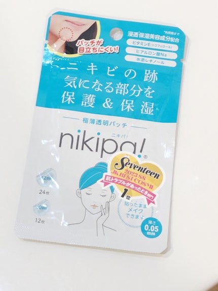 極薄透明パッチ nikipa!/金冠堂/にきびパッチを使ったクチコミ(1枚目)