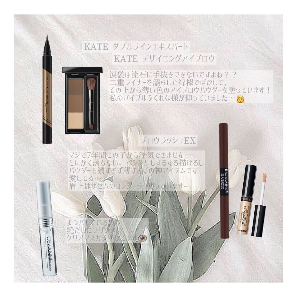 アイシャドウベース/キャンメイク/アイシャドウベースを使ったクチコミ(4枚目)