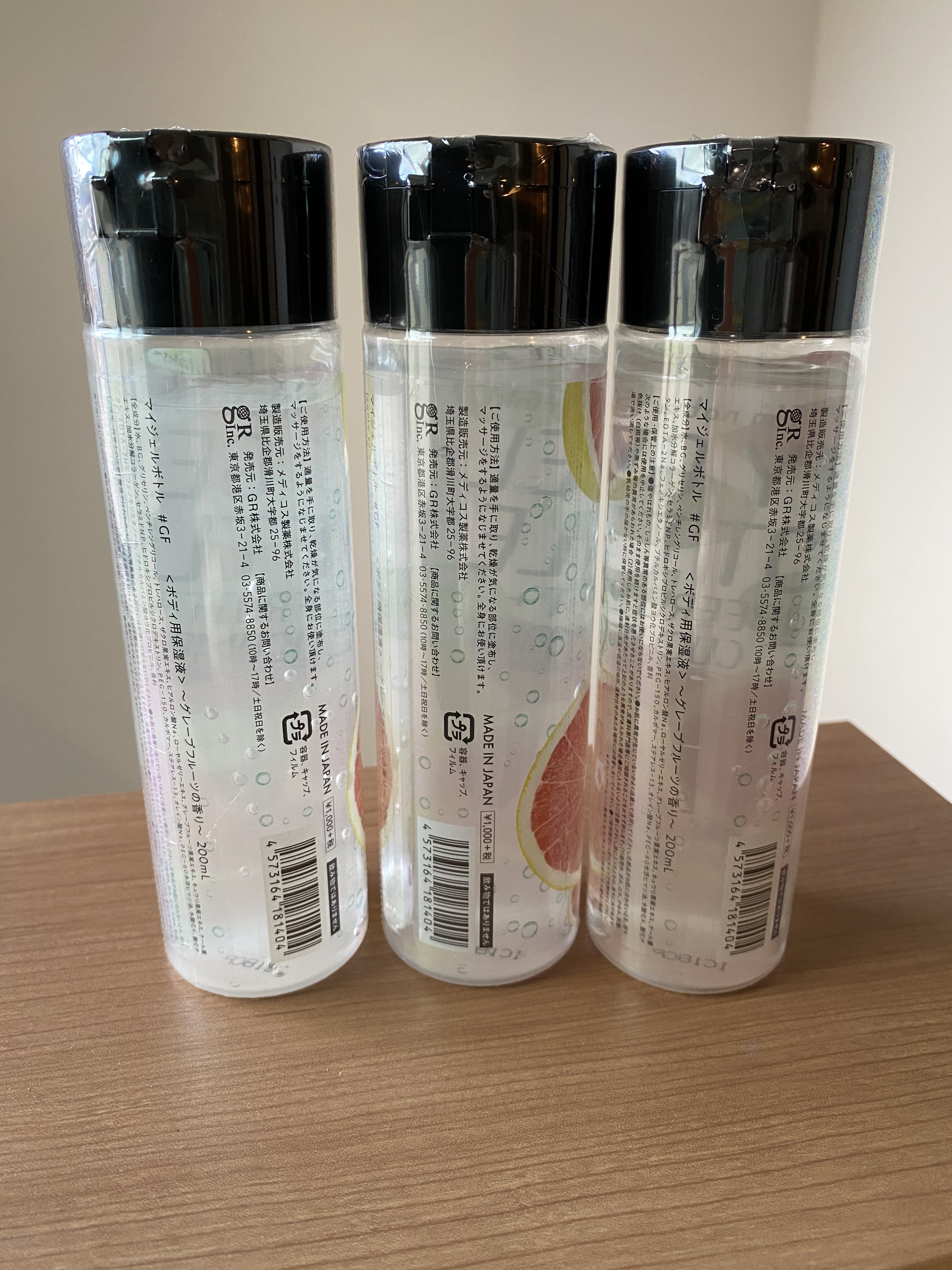 MY GEL BOTTLE グレープフルーツ&キューカンバー。/COSME RECIPE/ボディローションを使ったクチコミ（2枚目）