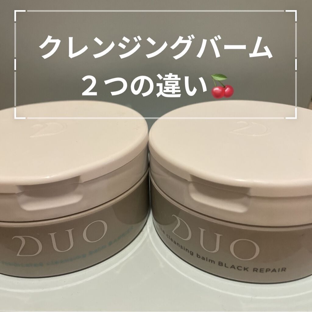 デュオ ザ 薬用クレンジングバーム バリア【医薬部外品】/DUO/クレンジングバームを使ったクチコミ（1枚目）