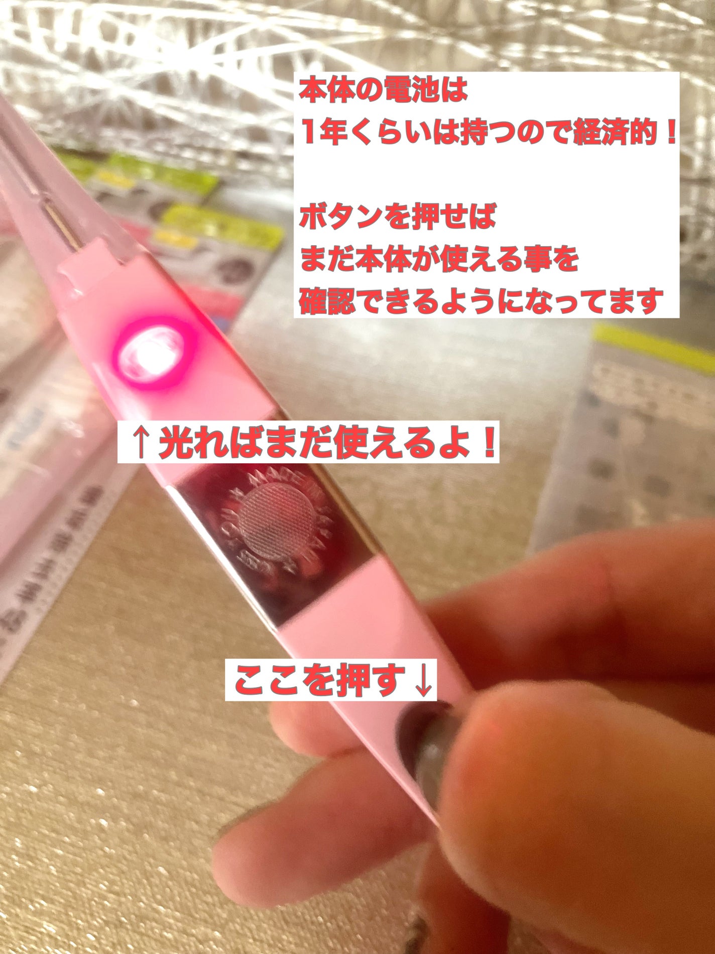 マイナスイオン歯ブラシ/KISS YOU/歯ブラシを使ったクチコミ(5枚目)