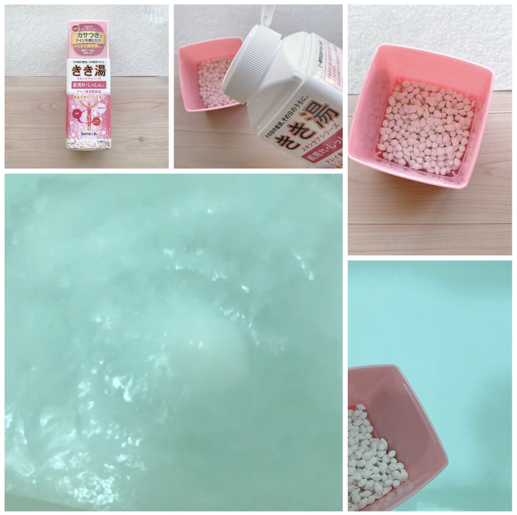 きき湯 マグネシウム炭酸湯/きき湯/炭酸系入浴剤を使ったクチコミ（3枚目）