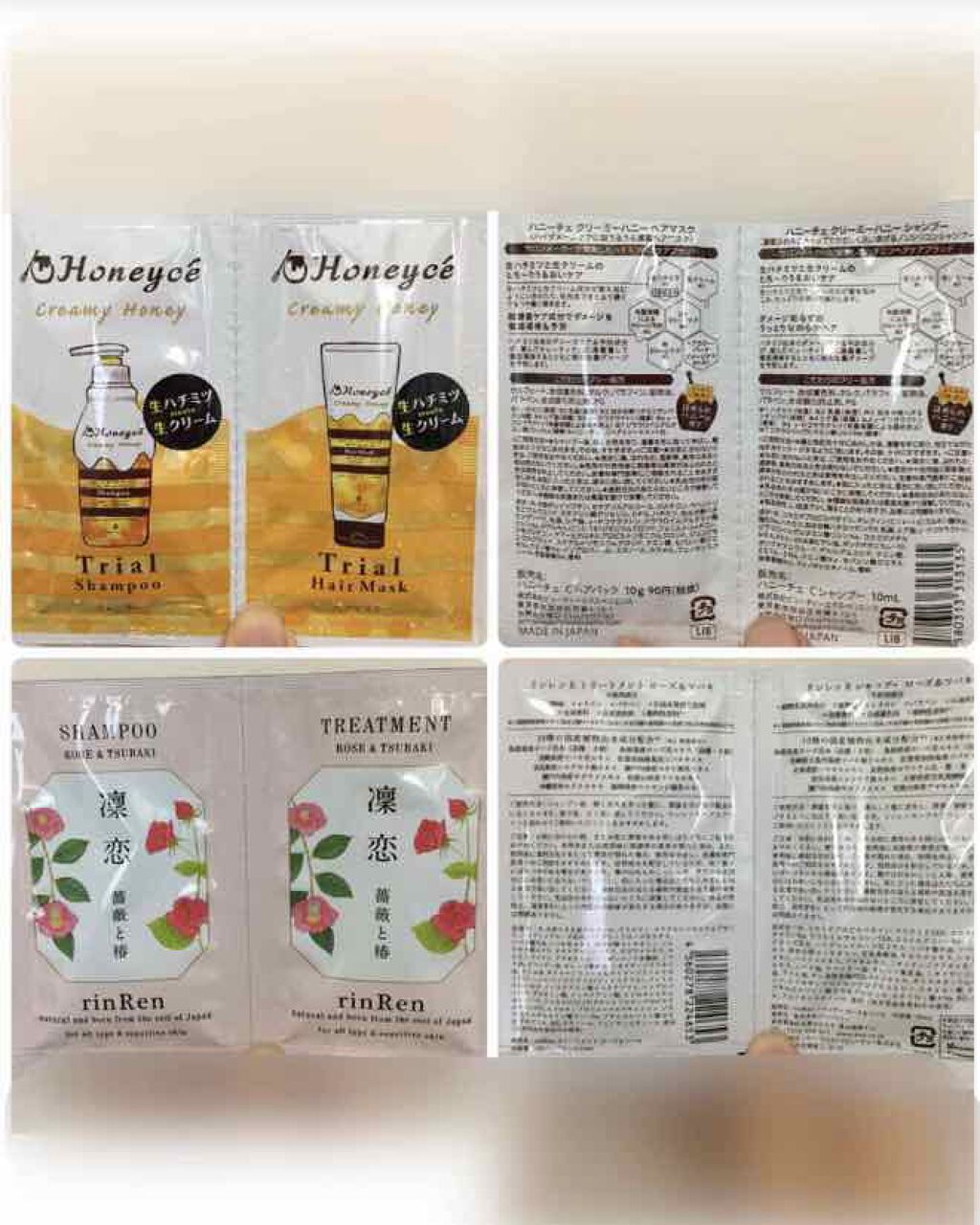 リラックス シャンプー／トリートメント（ソフト＆モイスト）/Je l'aime/シャンプー・コンディショナーを使ったクチコミ（2枚目）