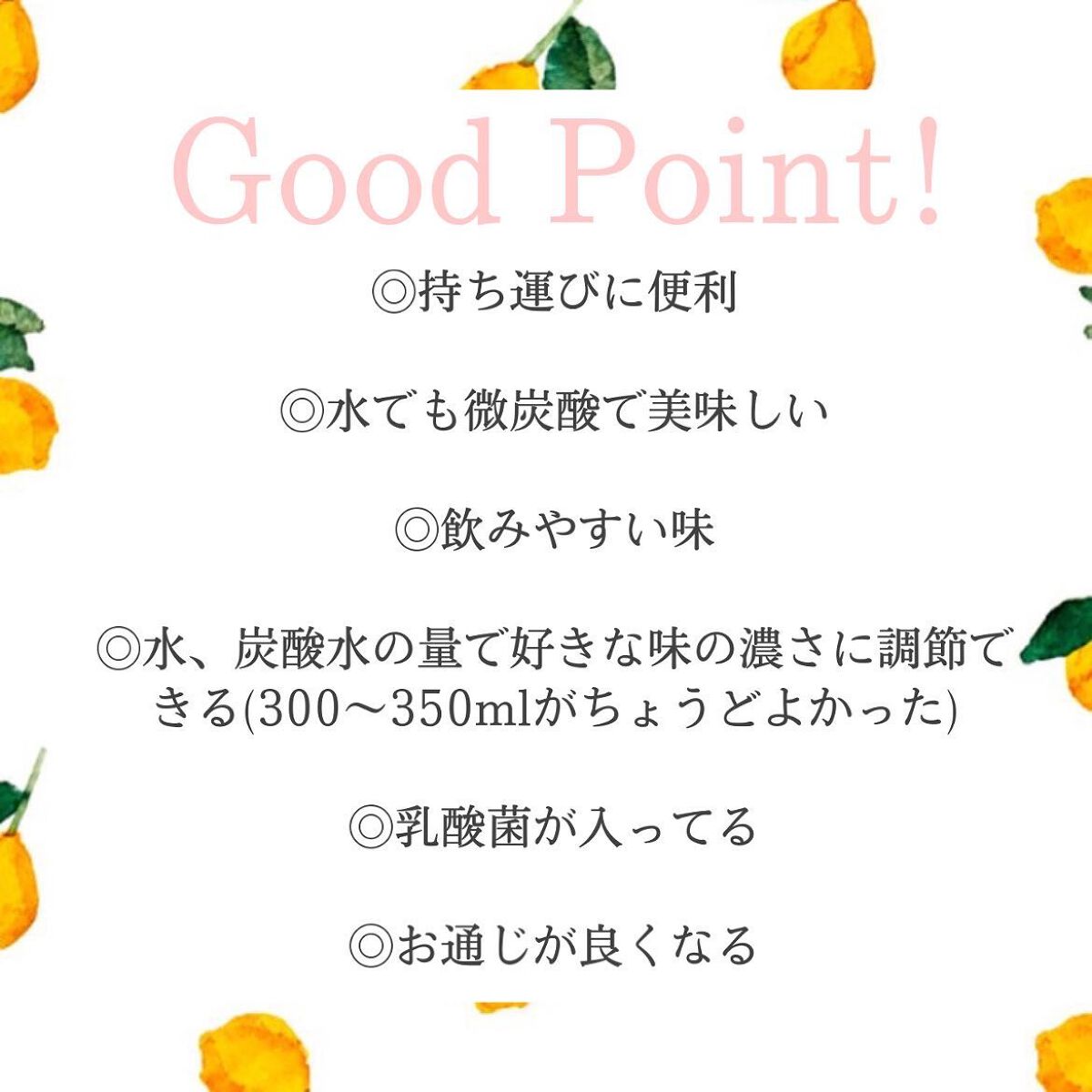 コンブチャ/TEAZEN/コンブチャを使ったクチコミ（2枚目）