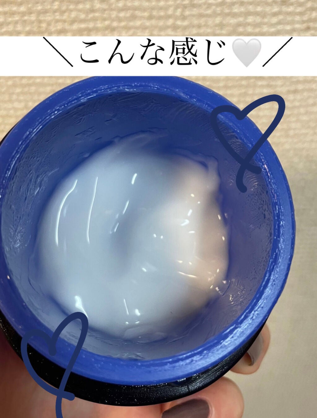 クリアウェルネス ハイドレイティング ジェル/雪肌精/フェイスクリームを使ったクチコミ(2枚目)