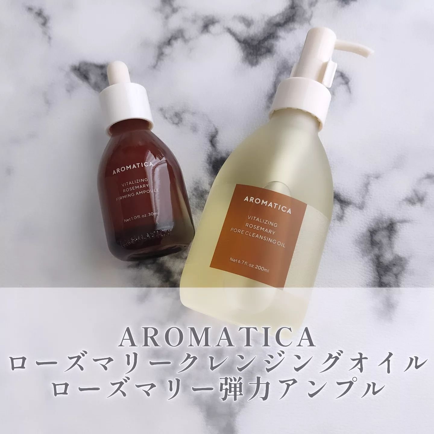 バイタライジング ローズマリー ファーミング アンプル/AROMATICA/美容液を使ったクチコミ（1枚目）