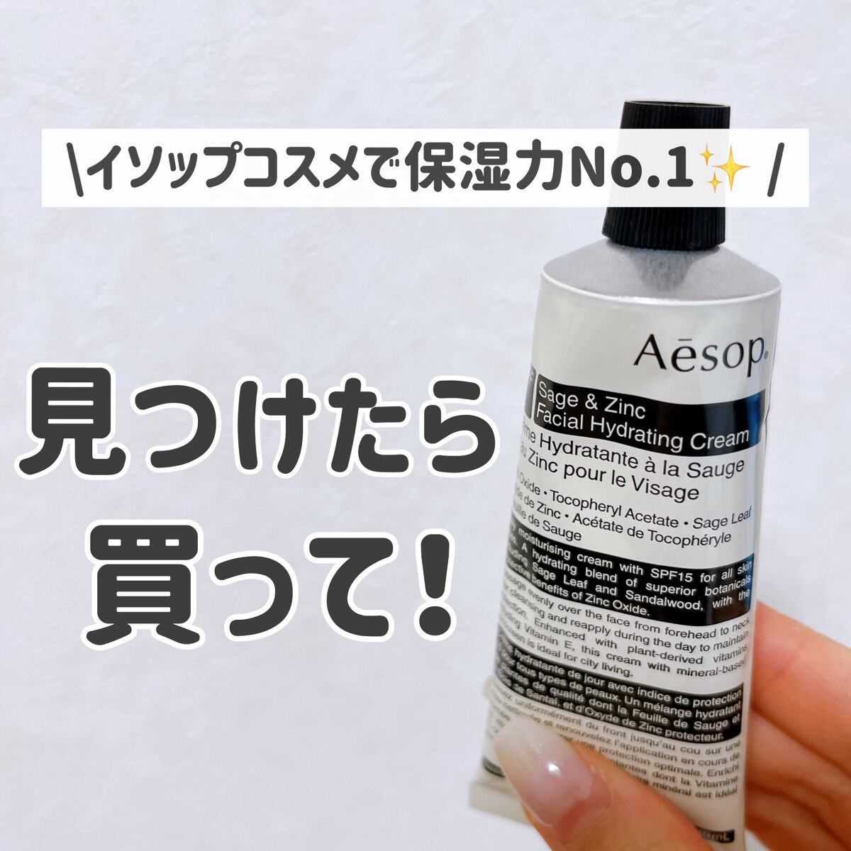 を使ったクチコミ（1枚目）