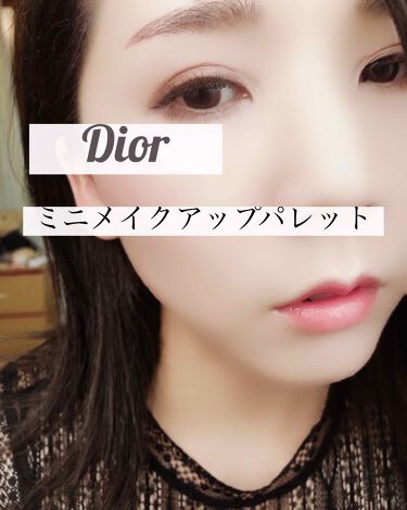 通販人気 Dior ディオール トラベルミニパレット 限定 WbL3S