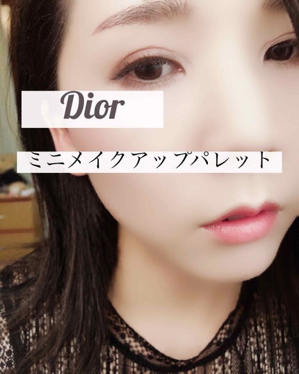 ミニメイクアップパレット/Dior/メイクアップキットを使ったクチコミ(1枚目)