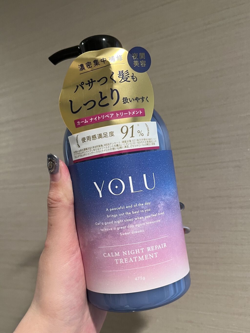 カームナイトリペアシャンプー／トリートメント/YOLU/市販シャンプーを使ったクチコミ（2枚目）