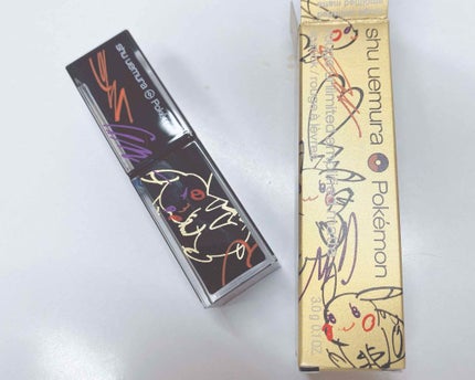 ルージュ アンリミテッド アンプリファイド マット<2019年クリスマスコフレ限定>/shu uemura/口紅を使ったクチコミ(1枚目)