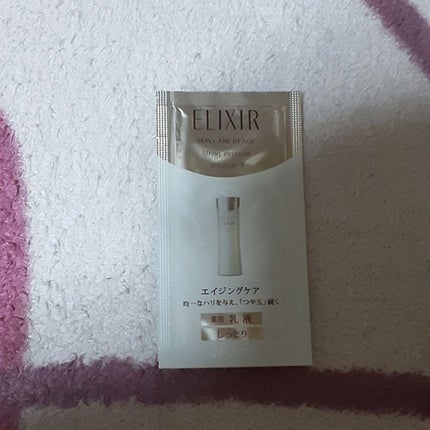 シュペリエルリフトモイスト エマルジョン TII/エリクシール/乳液を使ったクチコミ(1枚目)