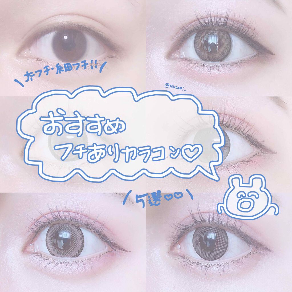 ナチュラリ ワンデー/NATURALI/ワンデー（１DAY）カラコンを使ったクチコミ（1枚目）