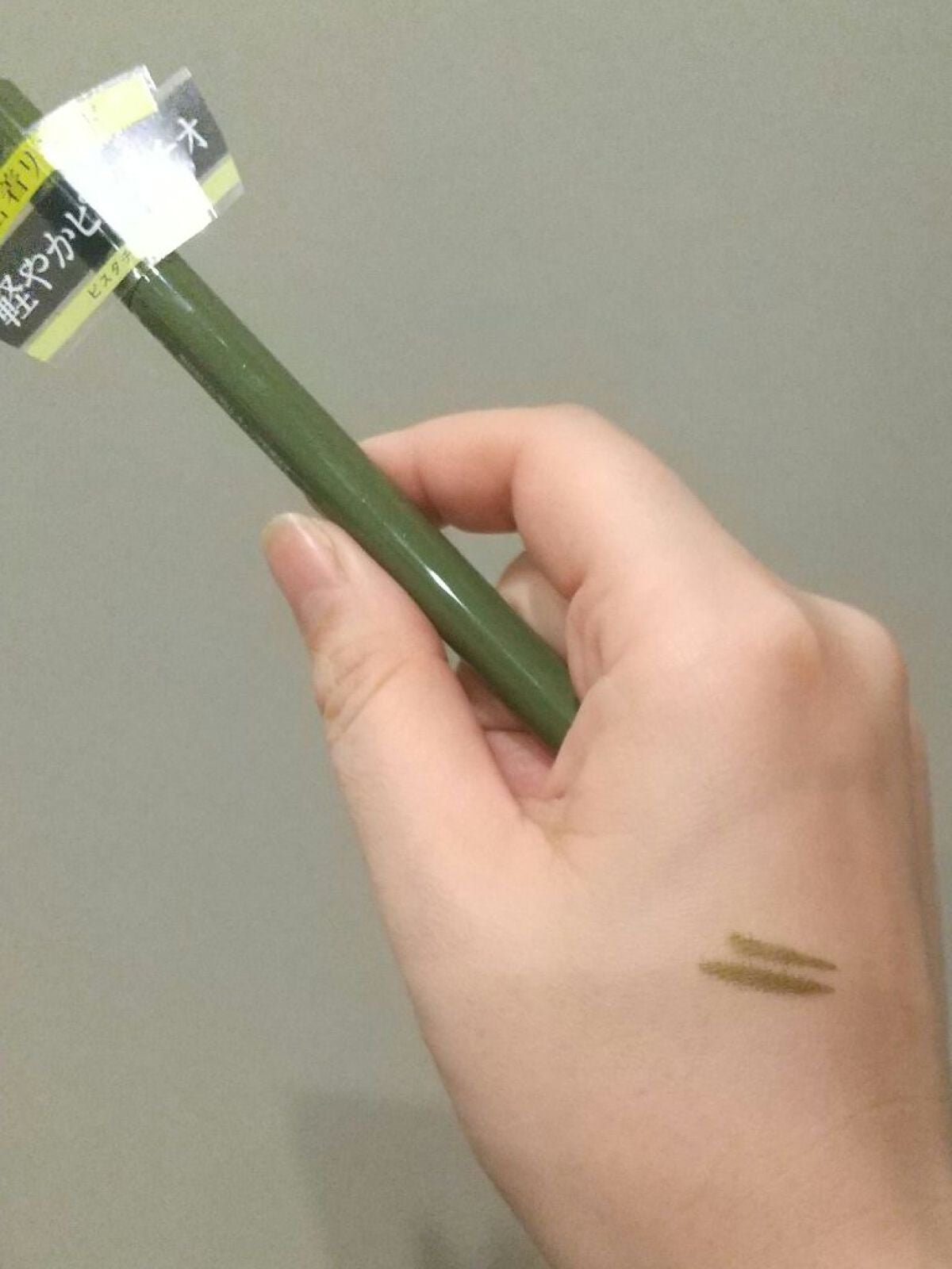 シルキーリキッドアイライナーWP/D-UP/リキッドアイライナーを使ったクチコミ(4枚目)