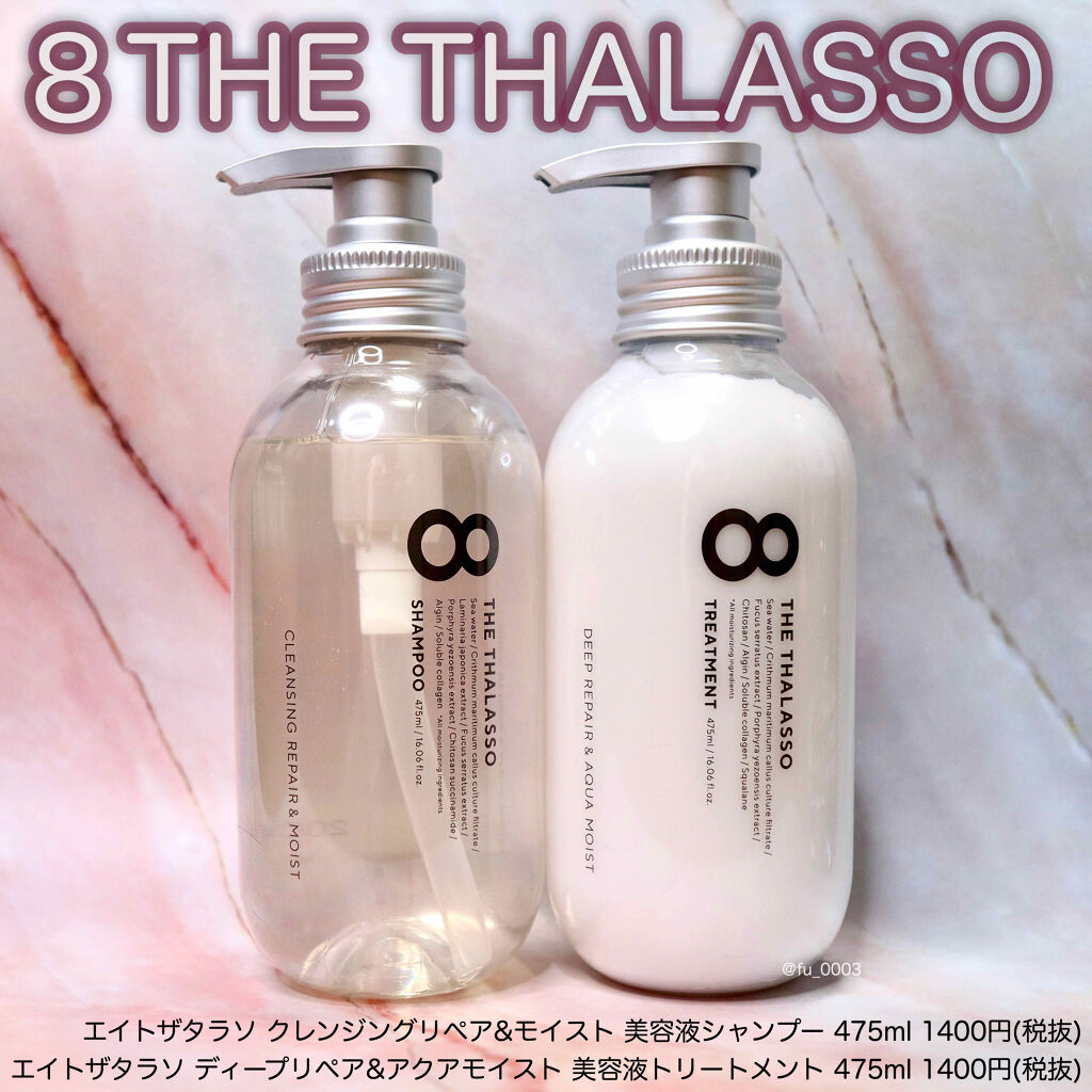 驚きの価格 クレンジングリペアモイスト美容液シャンプー美容液