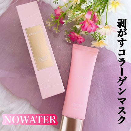 T1 スキンブースター コラーゲンマスク/NOWATER/シートマスク・パックを使ったクチコミ(1枚目)