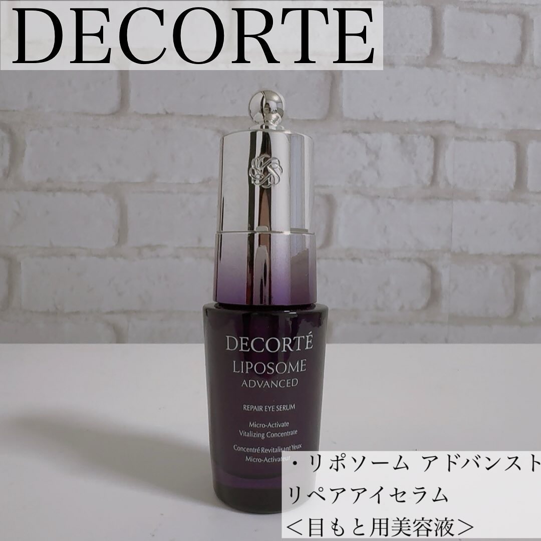 リポソーム アドバンスト　リペアアイセラム/DECORTÉ/アイケア・アイクリームを使ったクチコミ（1枚目）