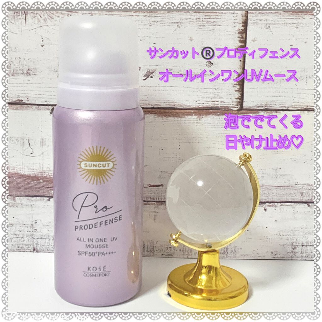 プロディフェンス オールインワンUV ムース/サンカット®/日焼け止めクリームを使ったクチコミ（1枚目）