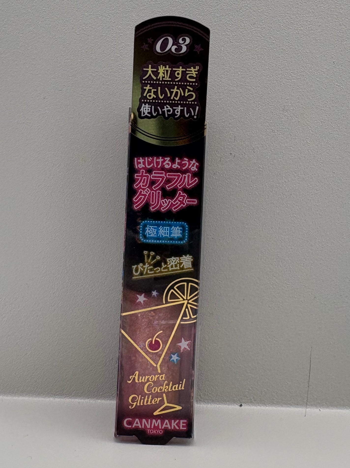 クイックラッシュカーラー/キャンメイク/マスカラ下地を使ったクチコミ(6枚目)