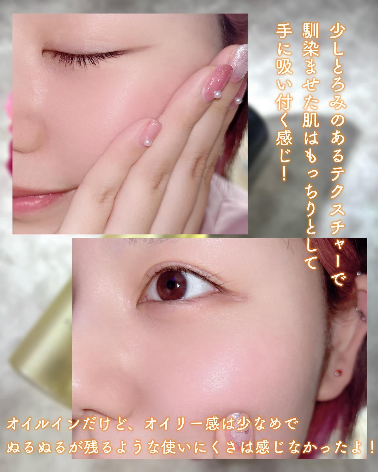 オイルインエッセンス/MUQURU/ブースター・導入液を使ったクチコミ（2枚目）
