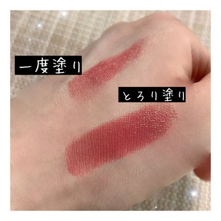 ドラマティックルージュEX/マキアージュ/口紅を使ったクチコミ(3枚目)