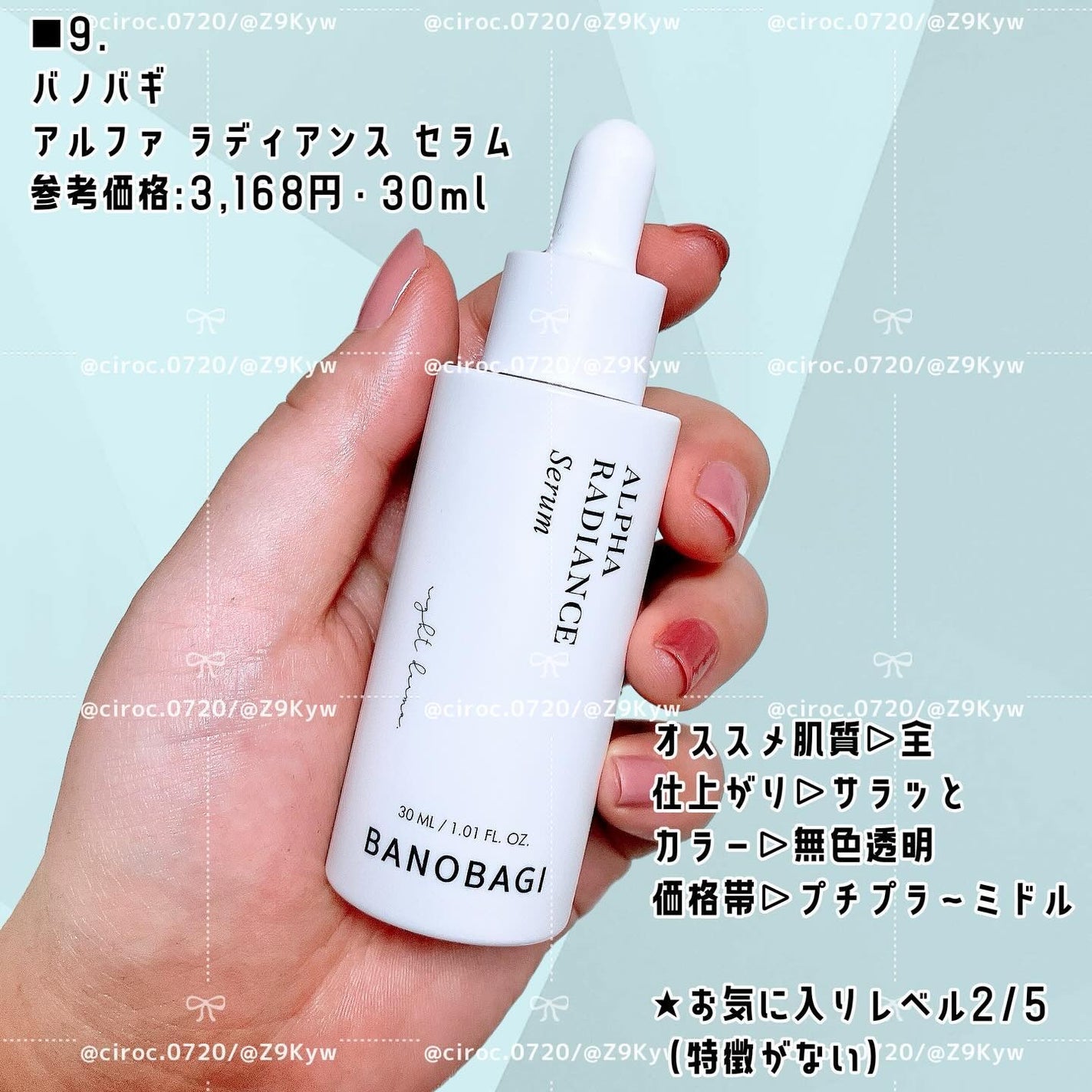 クラリファイング ローション 1.0/CLINIQUE/化粧水を使ったクチコミ(10枚目)