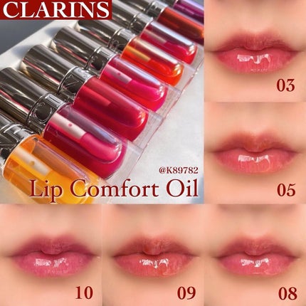 リップコンフォートオイル/CLARINS/リップグロスを使ったクチコミ(1枚目)