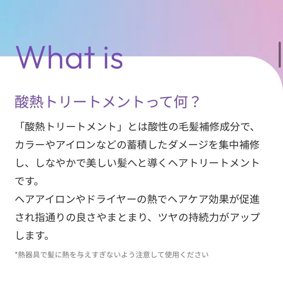 #質感再整シャンプー/トリートメント /ルシードエル/市販シャンプーを使ったクチコミ(2枚目)