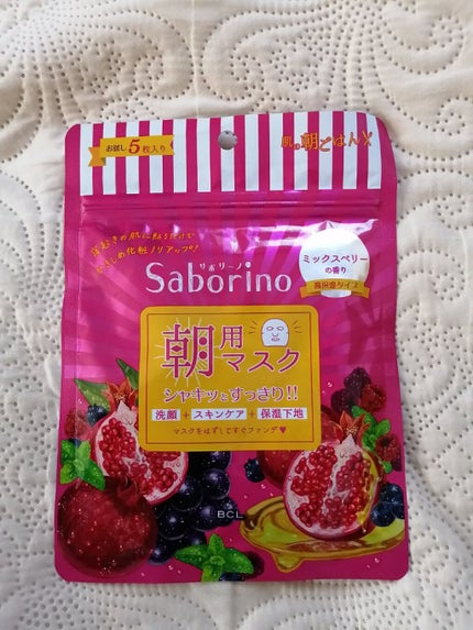 目ざまシート 完熟果実の高保湿タイプ 5枚入/サボリーノ/シートマスク・パックを使ったクチコミ(1枚目)