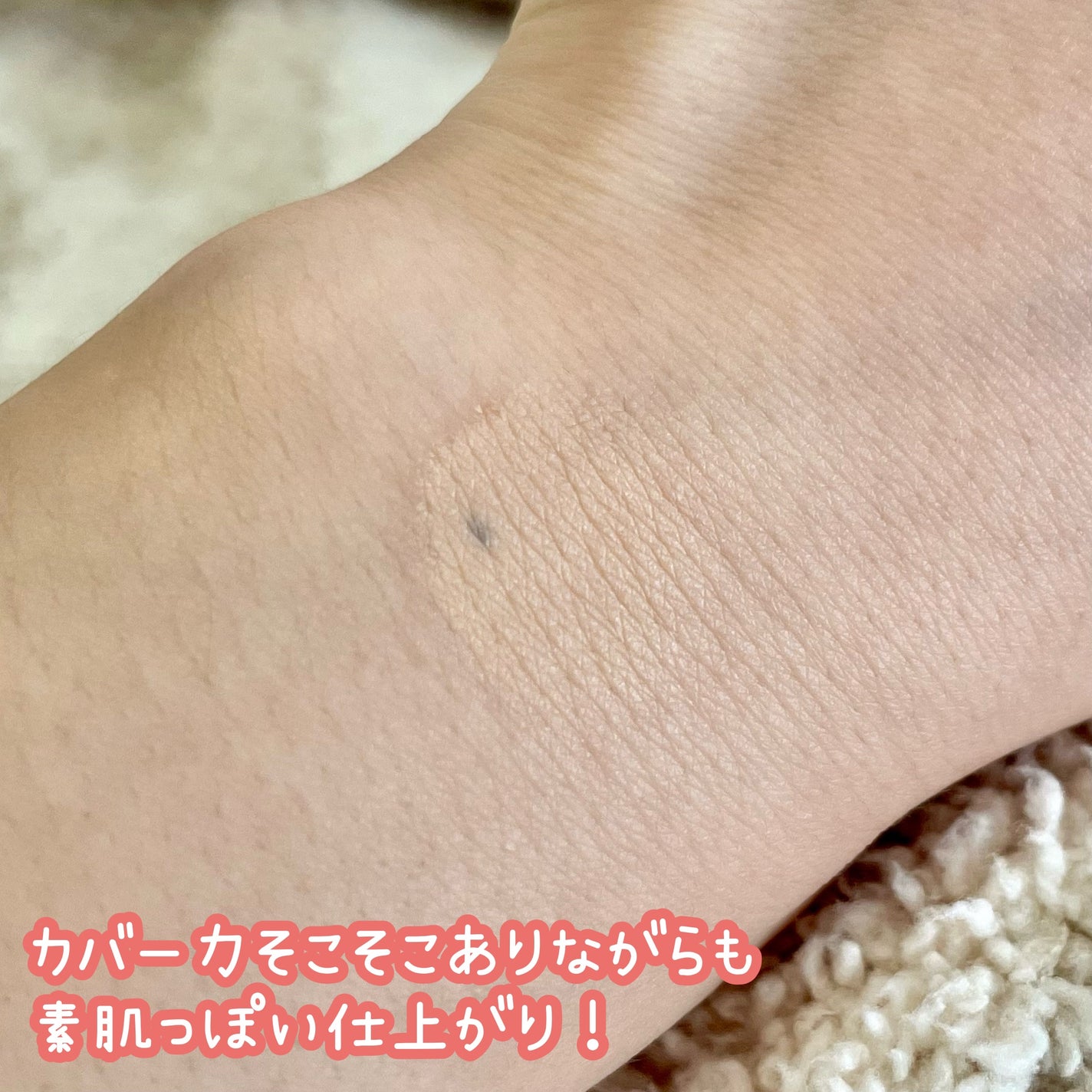 キル カバー ファンウェア クッション ザ オリジナル/CLIO/クッションファンデーションを使ったクチコミ(2枚目)