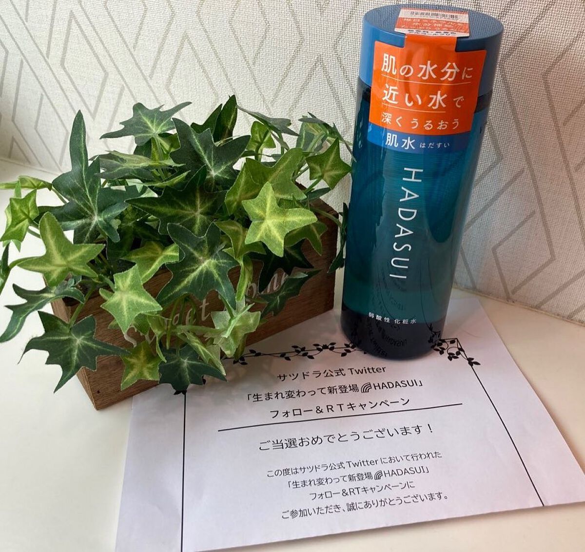 肌水 スキンローション /肌水/化粧水を使ったクチコミ(1枚目)