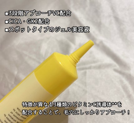 を使ったクチコミ(2枚目)