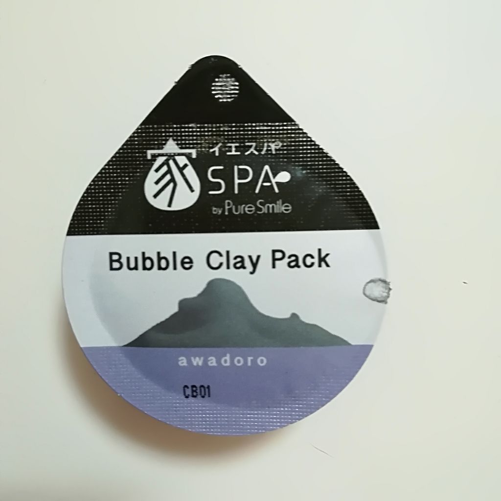 バブルクレイパック/イエスパ/洗い流すパック・マスクを使ったクチコミ（2枚目）