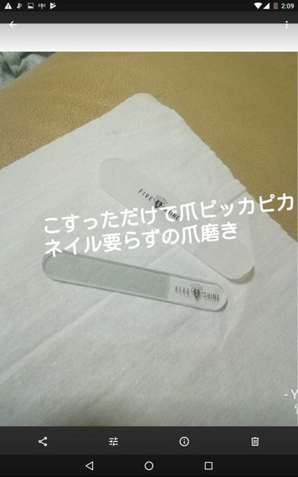 を使ったクチコミ(1枚目)