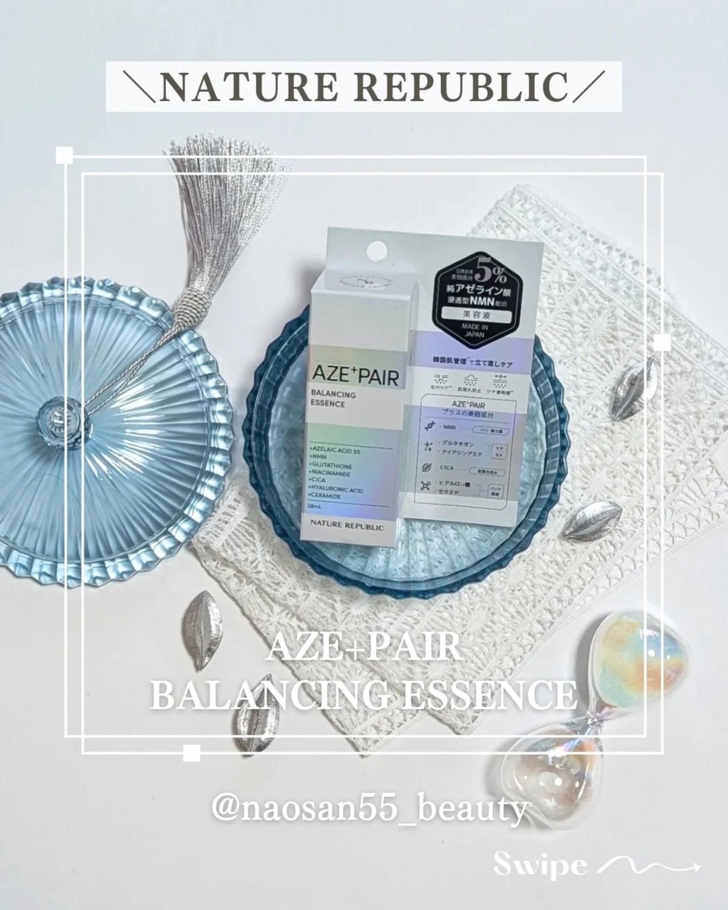 naosan55 on LIPS 「@naosan55_beauty←他の投稿はこちらから🥰💕・\..」(6枚目)