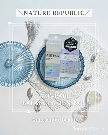 naosan55 on LIPS 「@naosan55_beauty←他の投稿はこちらから🥰💕・\..」(6枚目)