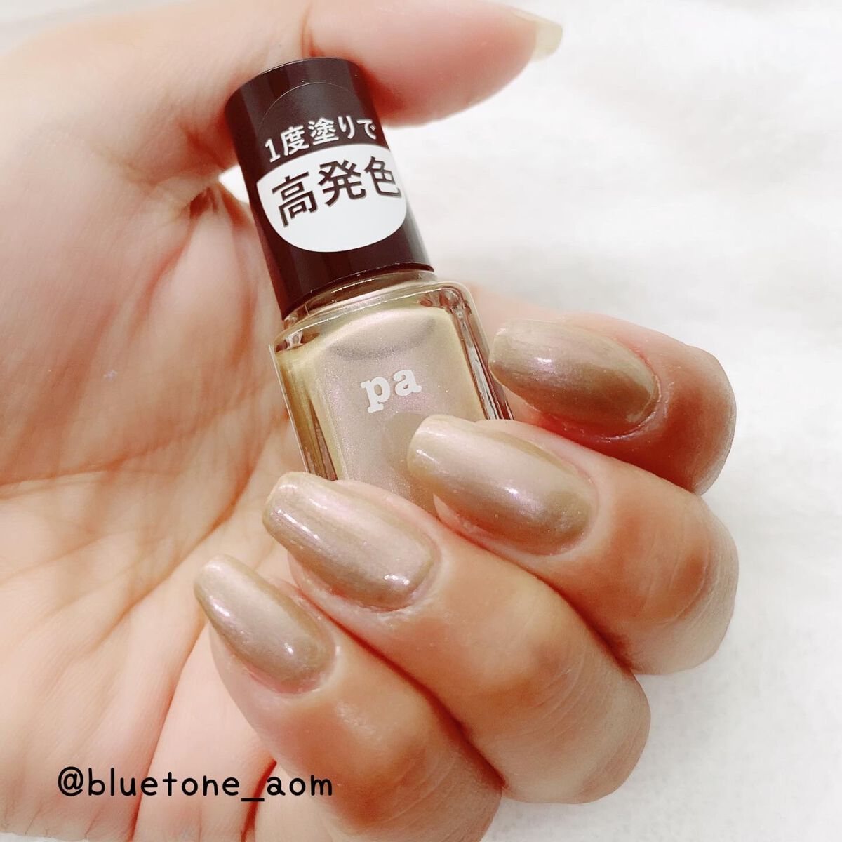 ネイルカラー ワンコートフィニッシュ /pa nail collective/マニキュアを使ったクチコミ(6枚目)