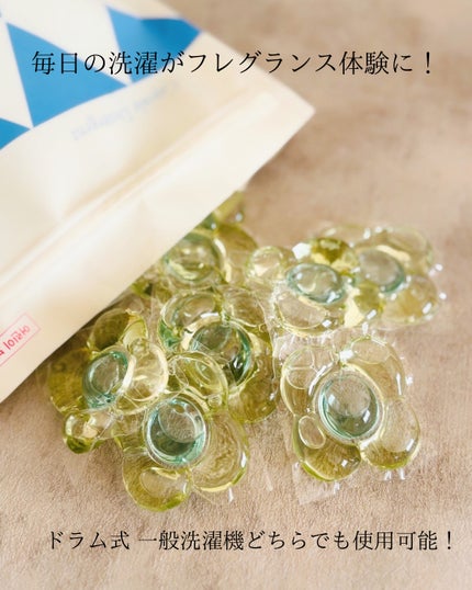 ヴィーガン部屋干しカプセル洗濯洗剤/LAVOIR/洗濯洗剤を使ったクチコミ(5枚目)