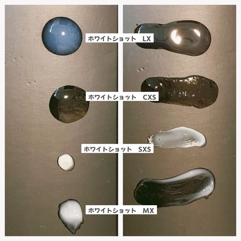 ホワイトショット SXS/ホワイトショット/美容液を使ったクチコミ(6枚目)