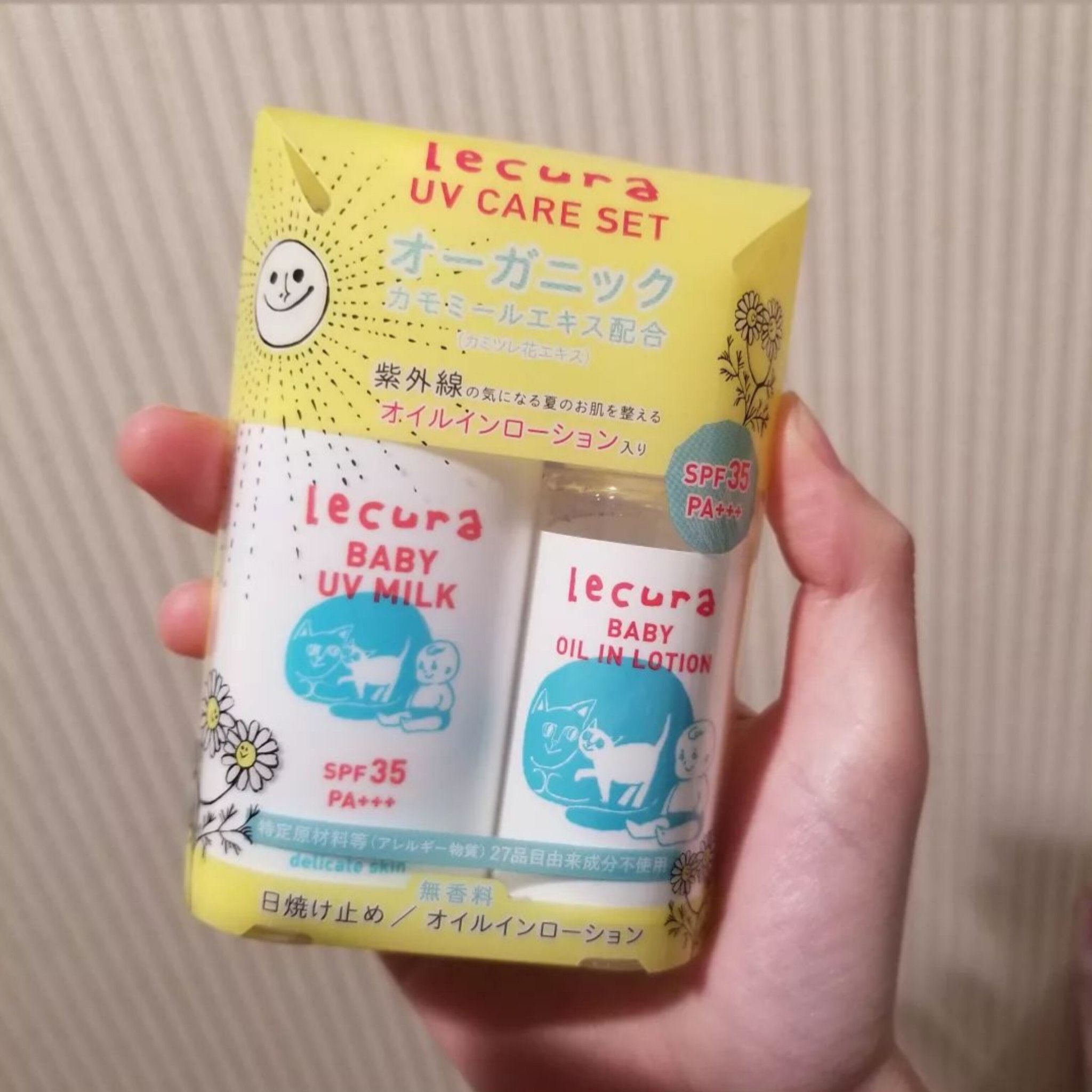 ベビーUVミルク/Lecura（ルクラ）/日焼け止めミルクを使ったクチコミ（1枚目）