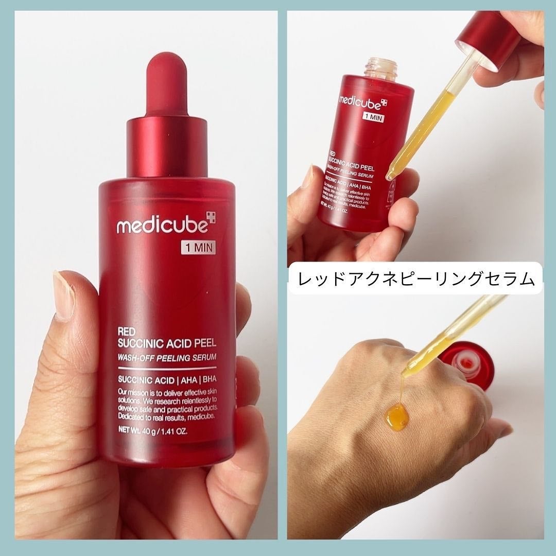 レッドアクネピーリングセラム/MEDICUBE/美容液を使ったクチコミ(2枚目)