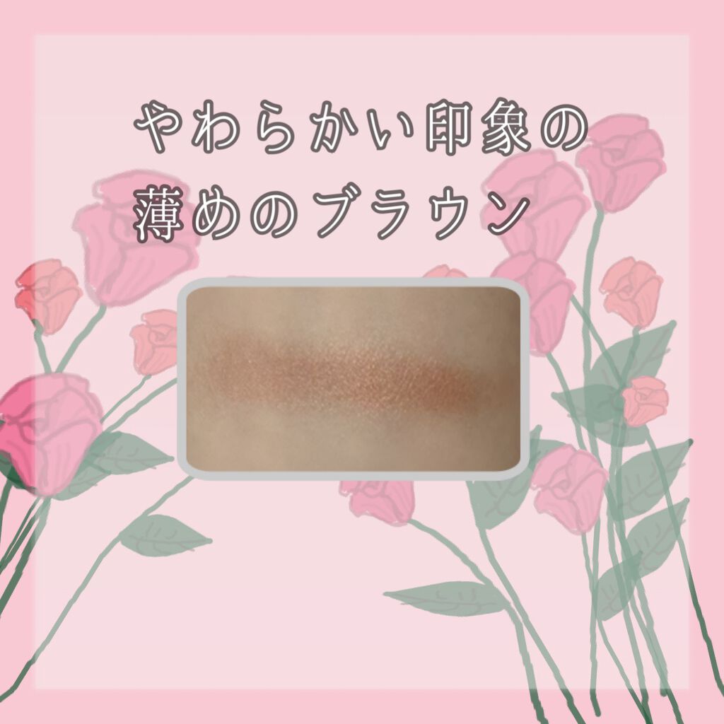 CMBパウダーアイシャドウ/セリア/単色アイシャドウを使ったクチコミ(3枚目)