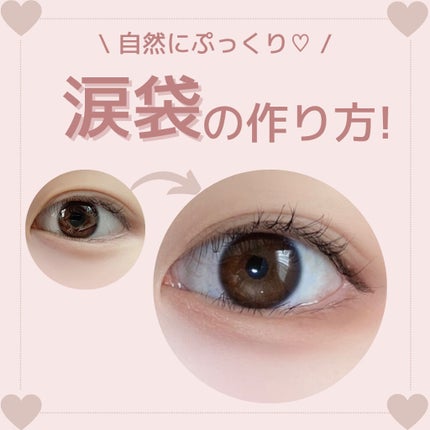 アイバッグコンシーラー/キャンメイク/ペンシルコンシーラーを使ったクチコミ(1枚目)