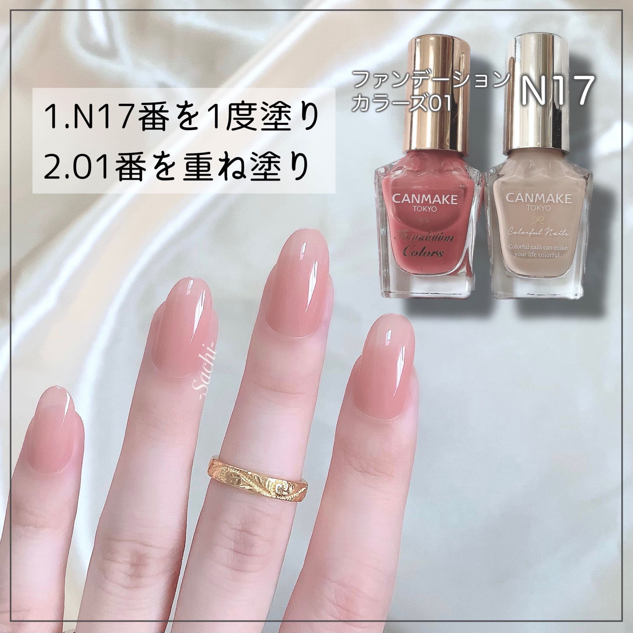 カラフルネイルズ/キャンメイク/マニキュアを使ったクチコミ（3枚目）