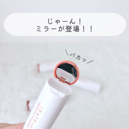 アイデイト カラーリップクリーム/IDATE/リップクリームを使ったクチコミ(4枚目)