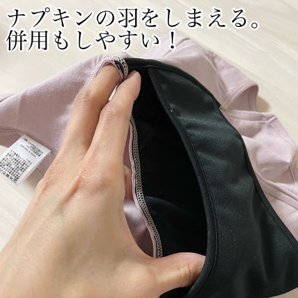 トリプルガードショーツ/ジーユー/その他を使ったクチコミ(5枚目)