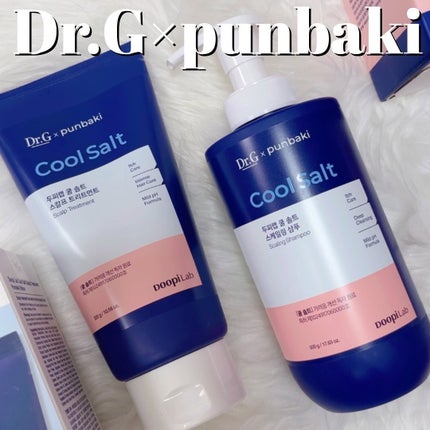 クールソルトスケーリングシャンプー/クールソルトスカルプトリートメント/Dr.G/市販シャンプーを使ったクチコミ(1枚目)