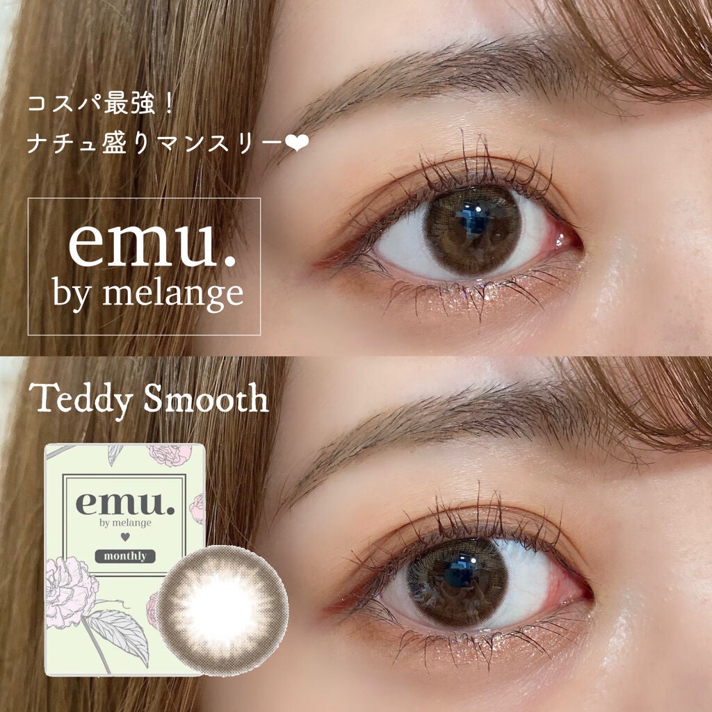 emu. by melange/emu. by melange/カラーコンタクトレンズを使ったクチコミ(1枚目)