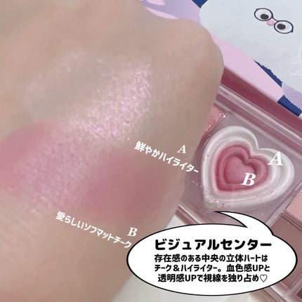 インク ムード グロイ バーム/PERIPERA/口紅を使ったクチコミ(5枚目)