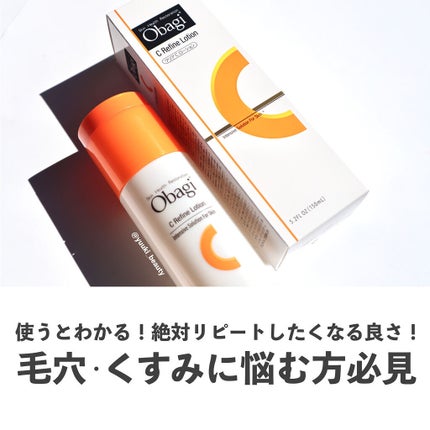 オバジC リファインローション /オバジ/化粧水を使ったクチコミ(1枚目)